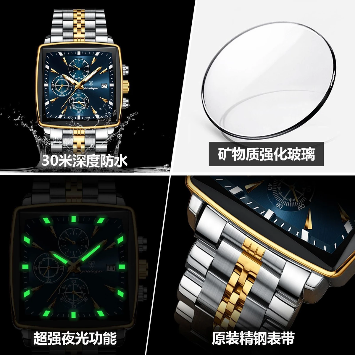 POEDAGAR 866 Luxury Business Man Wristwatch Non active Chronograph Waterproof Luminous Calendar Watch For Men Square Quartz Men's Watches -Golden